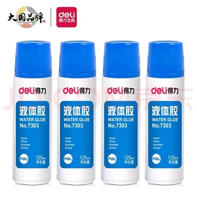 得力胶棒/固体胶/胶水 /33097