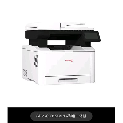 长城/Great Wall/A4彩色激光多功能一体机/GBM-C301SDN